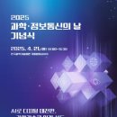 삼성정보통신 - 김포시 | 삼성정보통신
