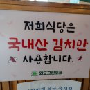 그린정육 이미지