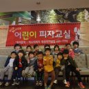 한나유치원 이미지