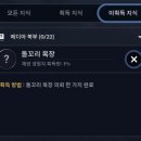 돌목장 네이버블로그