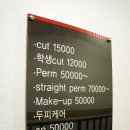 제이샵헤어(J Hair) 이미지