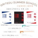 메가그릿 이미지