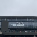 경주 부산 2박3일 뚜벅이 여행기 - 부산