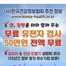 크린월드협동조합