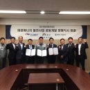GM1호 태양광발전소 이미지