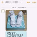 슈즈천사 이미지