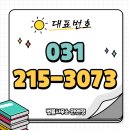 민앤정