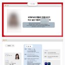 한국365스포츠협회 | 프로야구선수협회 서포터즈 드림즈 합격 후기 활동 후기