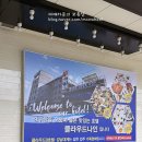 클라우드나인호텔 이미지