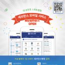 강남헬스케어 이미지