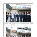 후암동 마을밥상