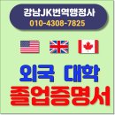 압구정 행정사 사무소 이미지