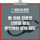 로이스치과의원 이미지