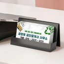 매물닷컴공인중개사사무소 이미지