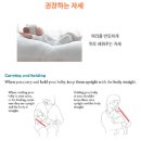 당근제이 | 국민 역방쿠 제이앤제나 역류방지쿠션 당근 후기 ( 질식 위험 ?? )