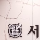 서울비케이치과의원 이미지