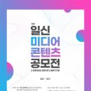 일신미디어