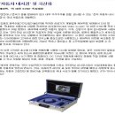 자동차 신문