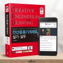 도서출판예문사 이미지