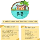 고강어린이집 이미지