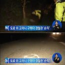 산북파출소 이미지