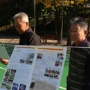 건지공원 이미지