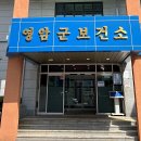 삼호보건지소 이미지