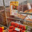 수락홈마트