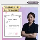 파산관재인변호사조아라