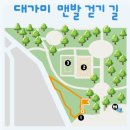 대가미공원화장실 이미지