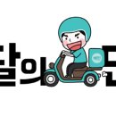 좋은음식먹고싶은곳에서