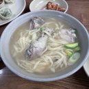 꽃제비칼국수