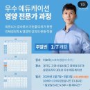 2024년에 제일 잘한 일,&#34;우수 에듀케이션 영양 전문가 과정&#34; 수료한 일!