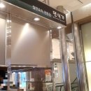 롯데백화점광복점 이미지