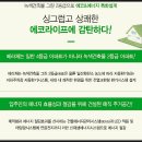 우만에너지 이미지