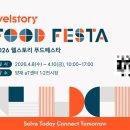 신아스토리