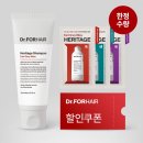 닥터포헤어 샴푸 70ml+샘플3종 배송비만 내면됨! 이미지