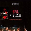 극단고도 이미지