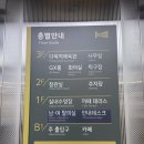 양곡2로 30번길 이미지