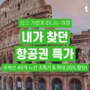 내가찾던홍보 - 미추홀구 석바위로 58-1 | 내가찾던홍보