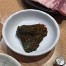 부산 영도 돼지생갈비 로컬맛집 청동숯불갈비 내돈내산 후기