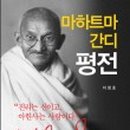 평전(남) 이미지