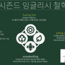 레인보우파트너스 - 종로구 새문안로5길 19 | 레인보우파트너스