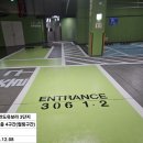 명곡동366 | 양산팔도방수 양산방수, 양산주차장방수