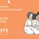 목화송이 협동조합 이미지