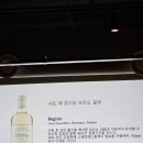 더 와인 콜렉티브