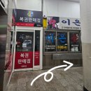 과일을담은요거트맛집 요맛산본점 | 군포 산본사거리 과일을 담은 요거트 맛집 요맛 산본점