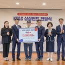 KT&G강원본부 이미지