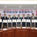 더케이바이오 이미지