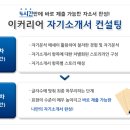 티아이컨설팅 이미지